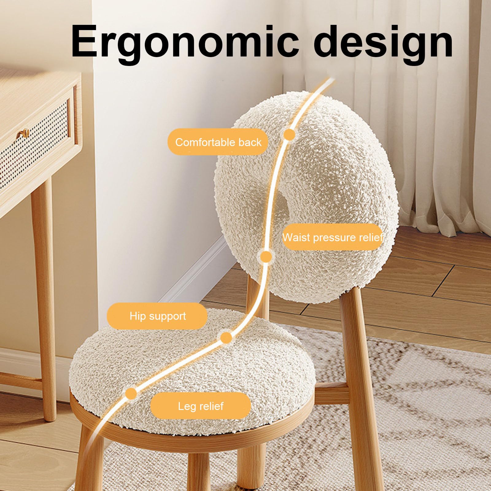 Amazon｜モダンなドーナツ型レジャーチェア、無垢材の脚付き